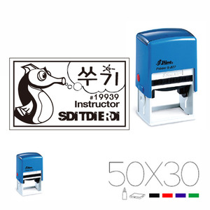 SHINY S827 - 해마 캐릭터 (50X30mm)